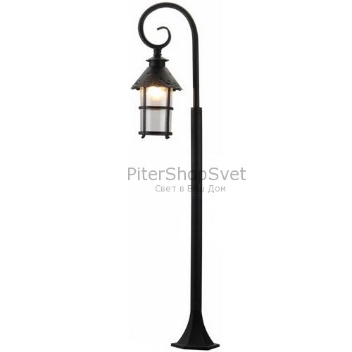 A1466PA-1RI PERSIA Arte Lamp